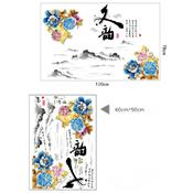 Sticker adhésif déco esprit chinois (78 x 120 cm)