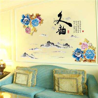 Sticker adhésif déco esprit chinois (78 x 120 cm)