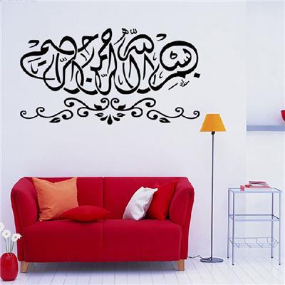 Sticker adhésif art déco fleur de vigne orientale (42 x 79 cm)