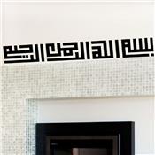 Sticker adhésif motif accueil musulman (14 x 103 cm)