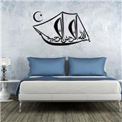 Sticker adhésif bateau oriental (25 x 42 cm)