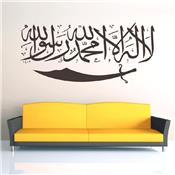 Sticker adhésif calligraphie créative Bismillah Shahada (26 x 57 cm)